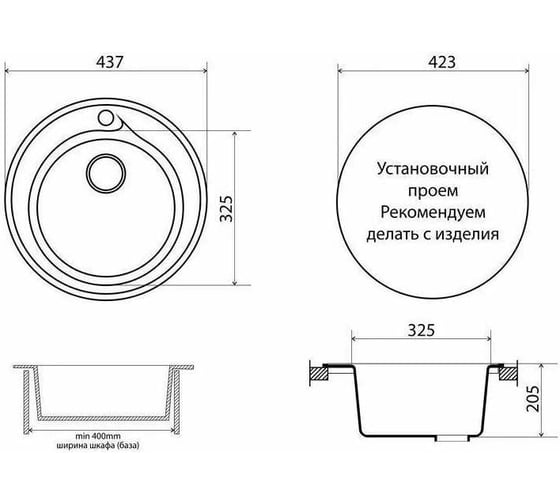 Комбо мойка VIGRO VG101 грей VG902 грей + сифон VG101-V2 грей