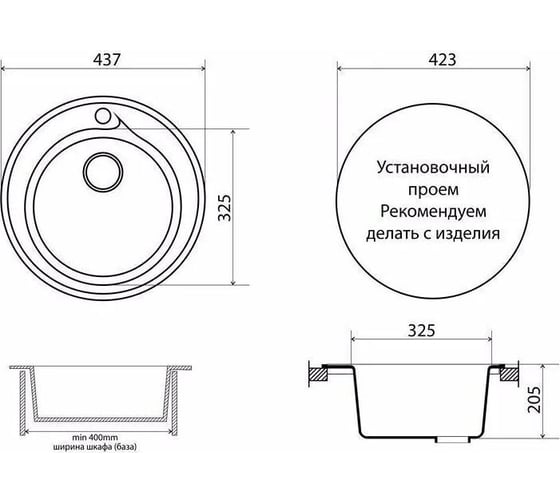 Комбо мойка VIGRO VG101 темно-серый VG903 темно-серый + сифон VG101-V3 темно-серый