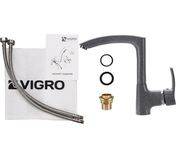 Комбо мойка VIGRO VG101 темно-серый VG903 темно-серый + сифон VG101-V3 темно-серый