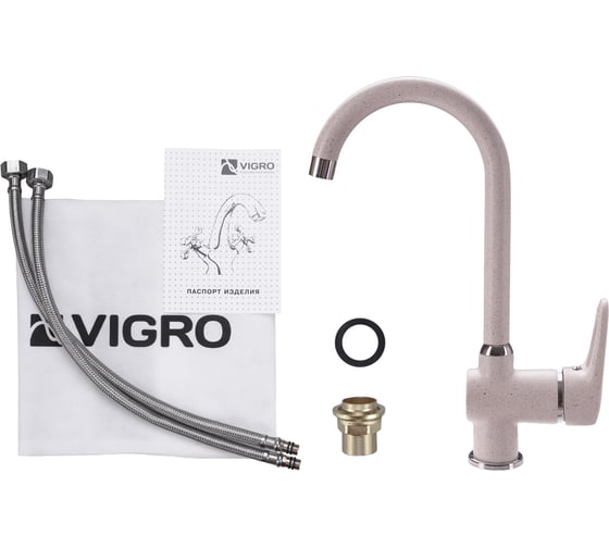 Комбо мойка VIGRO VG201 терра VG902 терра + сифон VG201-V2 терра