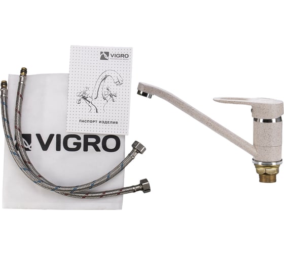 Комбо мойка VIGRO VG201 терра VG904 терра + сифон VG201-V4 терра