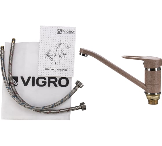 Комбо мойка VIGRO VG103 терракотовый VG904 терракотовый + сифон VG103-V4 терракотовый