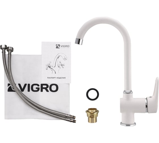 Комбо мойка VIGRO VG201 белый VG902 белый + сифон VG201-V2 белый