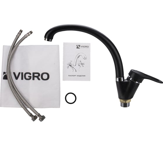 Комбо мойка VIGRO VG201 антрацит VG901 антрацит + сифон VG201-V1 антрацит
