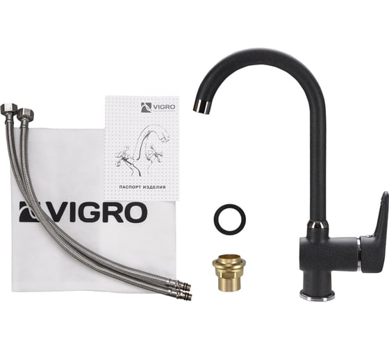 Комбо мойка VIGRO VG201 грей VG902 грей + сифон VG201-V2 грей