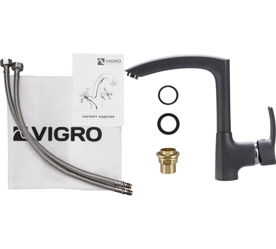 Комбо мойка VIGRO VG201 грей VG903 грей + сифон VG201-V3 грей