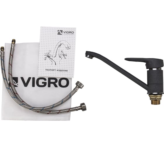 Комбо мойка VIGRO VG201 грей VG904 грей + сифон VG201-V4 грей
