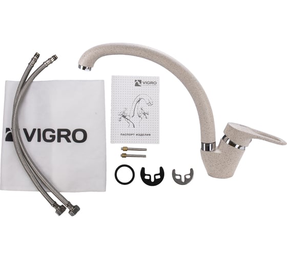 Комбо мойка VIGRO VG201 латте VG901 латте + сифон VG201-V1 латте