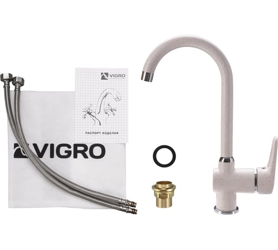 Комбо мойка VIGRO VG201 латте VG902 латте + сифон VG201-V2 латте