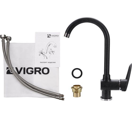 Комбо мойка VIGRO VG103 обсидиан VG902 обсидиан + сифон VG103-V2 обсидиан