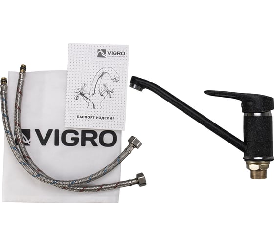 Комбо мойка VIGRO VG201 обсидиан VG904 обсидиан + сифон VG201-V4 обсидиан