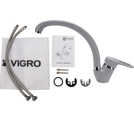 Комбо мойка VIGRO VG103 серый VG901 серый + сифон VG103-V1 серый
