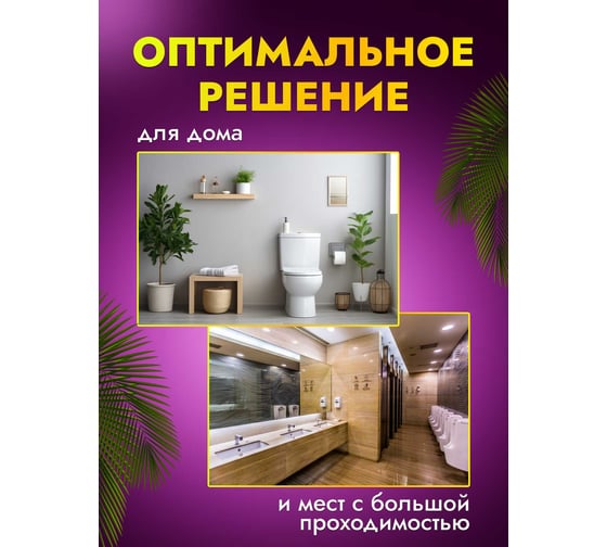 Туалетная бумага ACG "Классик" 1 сл., 200 м, отбеленная макулатура, (12рул.) 1023684