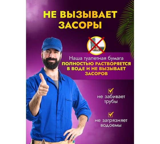 Туалетная бумага ACG "Эконом" 1 сл., 54 м, макулатура, с перфорацией, без амбалажа (48 рулонов) 1012784