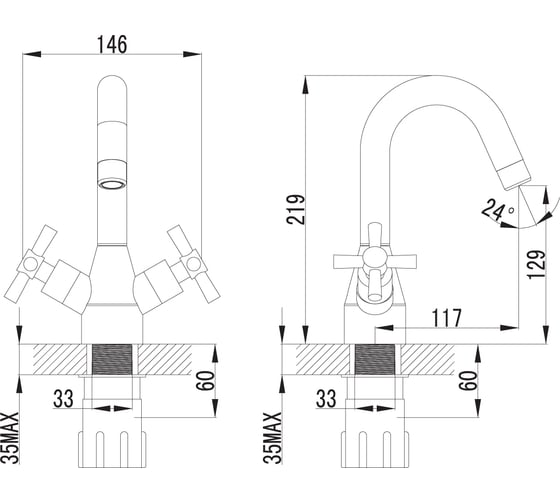 Смеситель Lemark Neo для раковины LM2207C