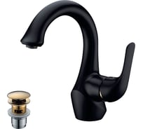Смеситель для раковины Lemark Swan LM5406BG