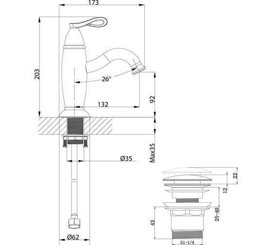 Смеситель для раковины Lemark Prime LM6106BRG