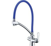 Смеситель Lemark Comfort для кухни с подключением к фильтру с питьевой водой LM3070C-Blue