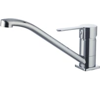 Смеситель Lemark Magic для кухни LM3404C