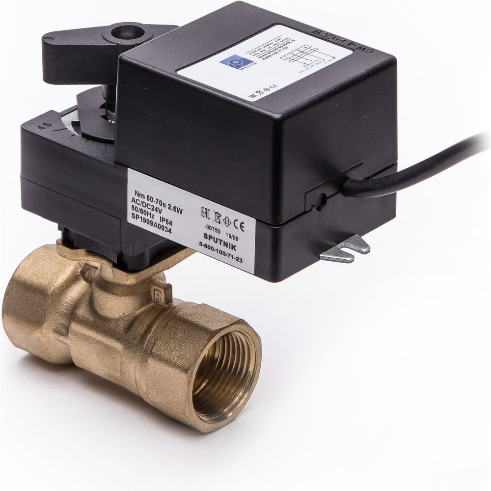 Кран с электроприводом Sputnik AR230-4-S K2 DN25 Kvs10 - выгодная цена ...