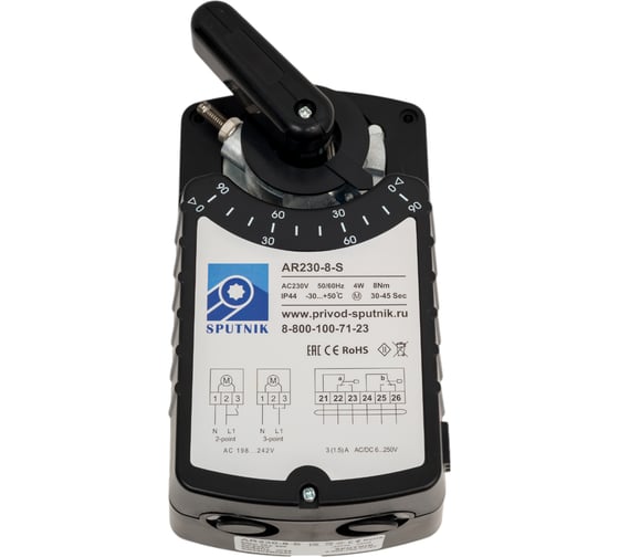 Кран с электроприводом Sputnik AR230-8-S K3 DN32 Kvs25