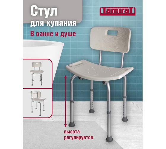 Стул Tamirat 91 245 ttch-k01a-wh 91245