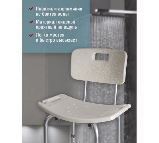 Стул Tamirat 91 245 ttch-k01a-wh 91245