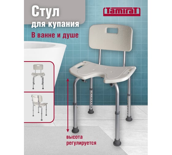 Стул Tamirat 91 246 ttch-k01e-wh 91246