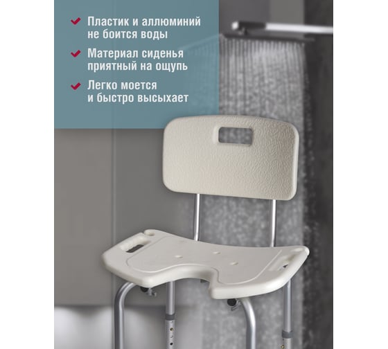 Стул Tamirat 91 246 ttch-k01e-wh 91246