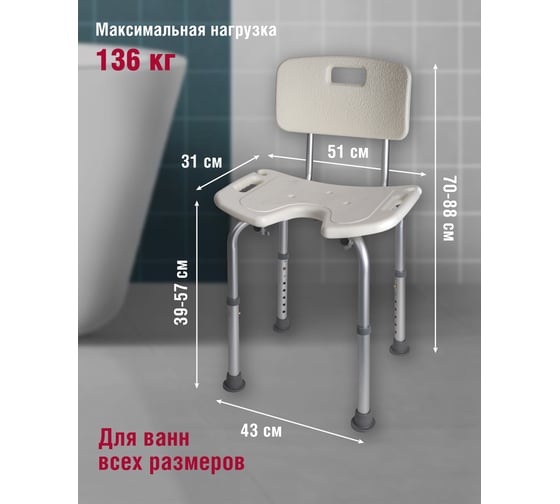 Стул Tamirat 91 246 ttch-k01e-wh 91246