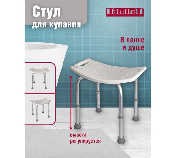 Стул Tamirat 91 247 ttch-w01a-wh  91247