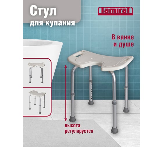 Стул Tamirat 91 248 ttch-w01e-wh 91248
