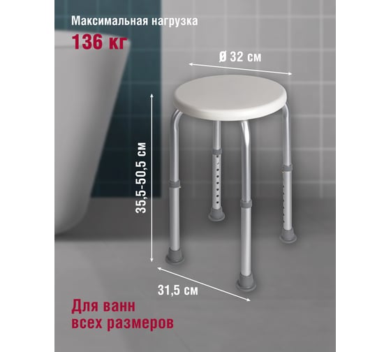 Стул Tamirat 91 249 ttch-y01a-wh 91249