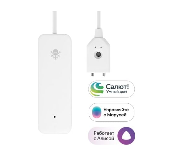 Датчик протечки воды SLS KIT6 SLI-02 WiFi SLS-SLI-02WHKIT6