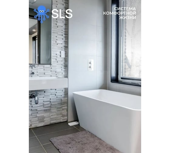 Датчик протечки воды SLS KIT6 SLI-02 WiFi SLS-SLI-02WHKIT6