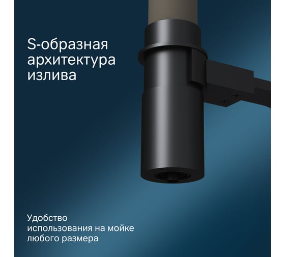 Смеситель для кухни с каналом для питьевой воды и гибким изливом AM.PM Like черный, бежевый излив  F8007826