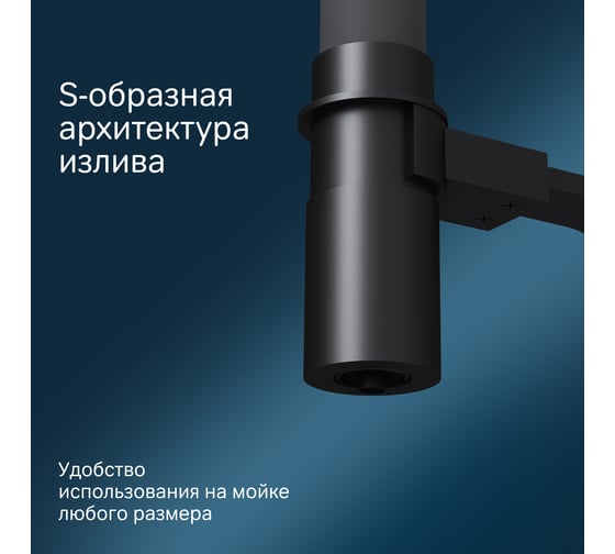 Смеситель для кухни с каналом для питьевой воды и гибким изливом AM.PM Like черный, серый излив F8007825