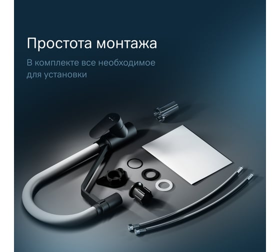 Смеситель для кухни с каналом для питьевой воды и гибким изливом AM.PM Like черный, серый излив F8007825