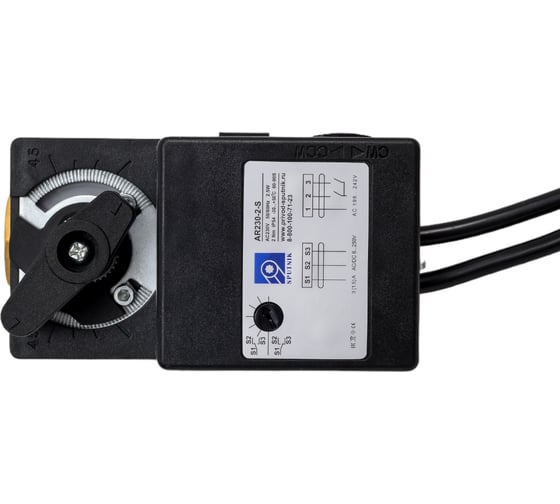 Кран с электроприводом Sputnik AR230-2-S K3 DN20 Kvs6,3