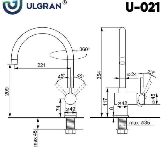 Смеситель для кухни ULGRAN Classic 302 песочный U-021-302