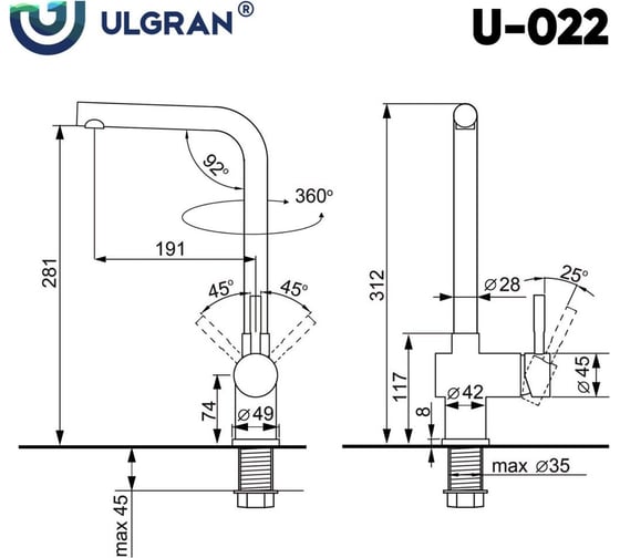 Смеситель для кухни ULGRAN Classic 302 песочный U-022-302