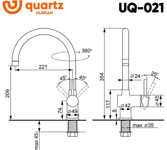 Кухонный смеситель ULGRAN Quartz светлый серый UQ-021-04