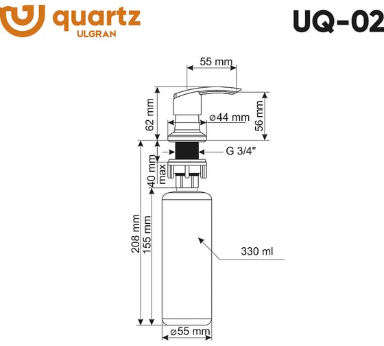 Кухонный дозатор для жидких моющих средств ULGRAN 06 трюфель UQ 02-06