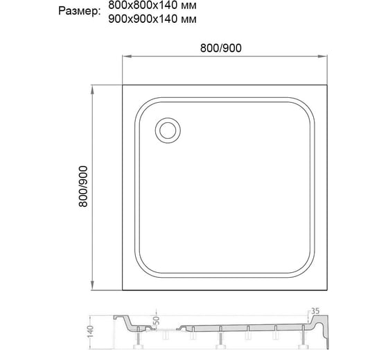 Душевой поддон Veconi Tezeo acrylic TZ-02, 900x900x140, акрил, белый TZ02-90K-01-19С1