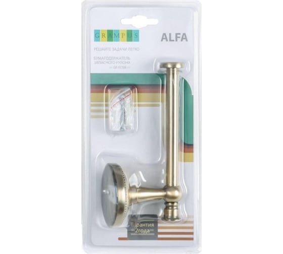 Держатель запасного рулона GRAMPUS ALFA GR-9510A 9510A