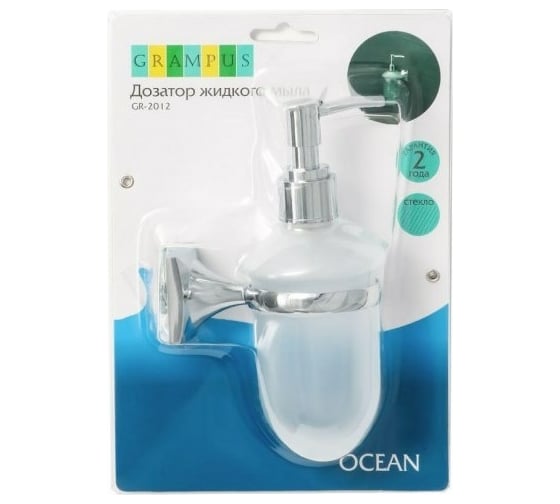 Дозатор жидкого мыла GRAMPUS OCEAN GR-2012 2012