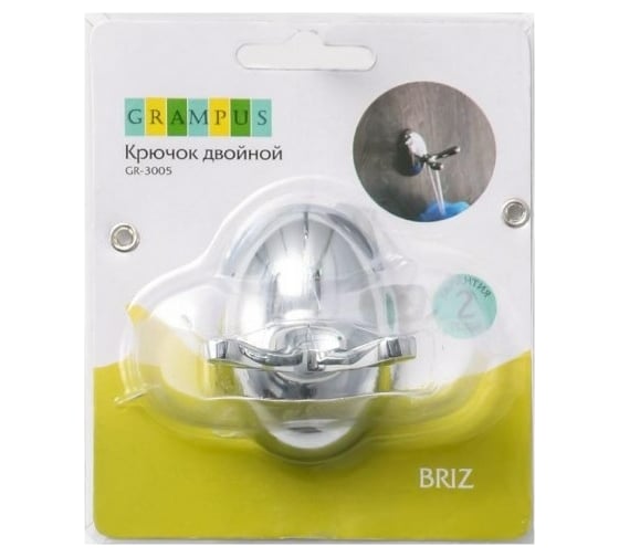 Двойной крючок GRAMPUS BRIZ GR-3005 3005