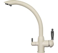 Кухонный смеситель Zigmund & Shtain 1500 каменная соль ЦБ-00000728