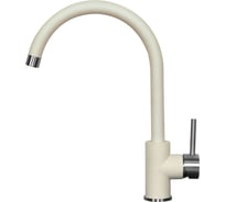 Кухонный смеситель Zigmund & Shtain 1600 индийская ваниль ЦБ-00000738