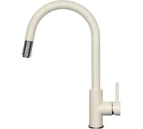 Кухонный смеситель Zigmund & Shtain 1700 индийская ваниль ЦБ-00000749